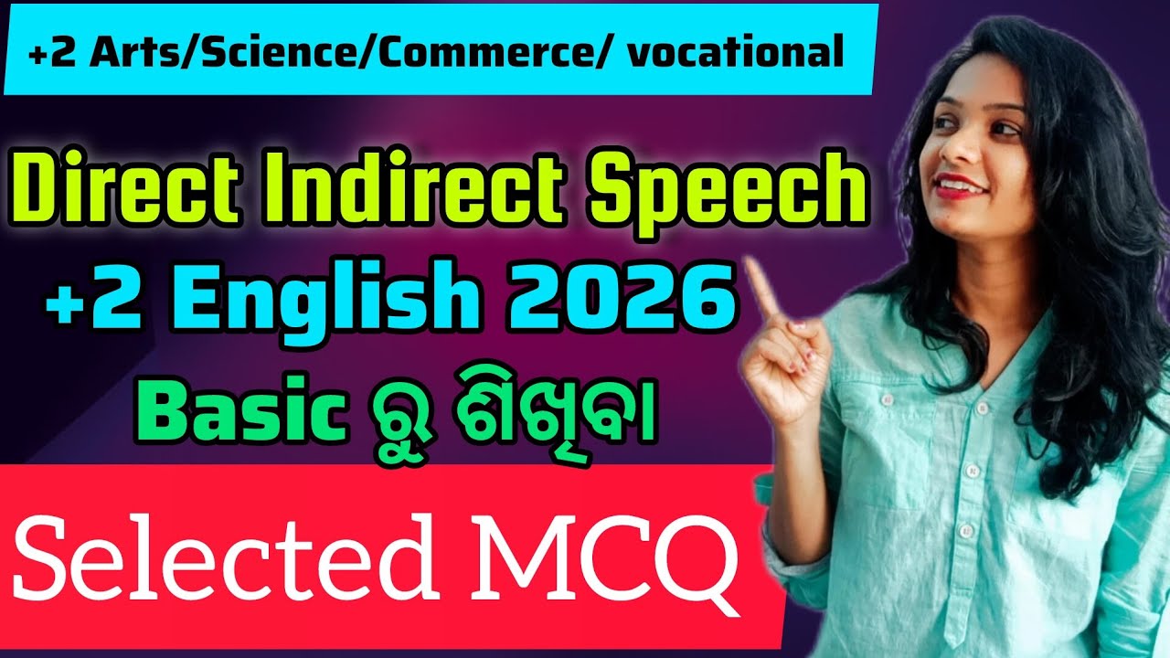 Direct & Indirect Speech 🔥 Basic Rules & Selected MCQs | +2 English 2026 | Arts/Science/Commerce