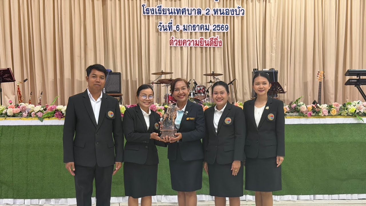 บรรยากาศร่วมแสดงความยินดีกับรองผู้อำนวยการโชติกา แย้มยิ้ม | โรงเรียนเทศบาล ๑ (บ้านโพธิ์กลาง)