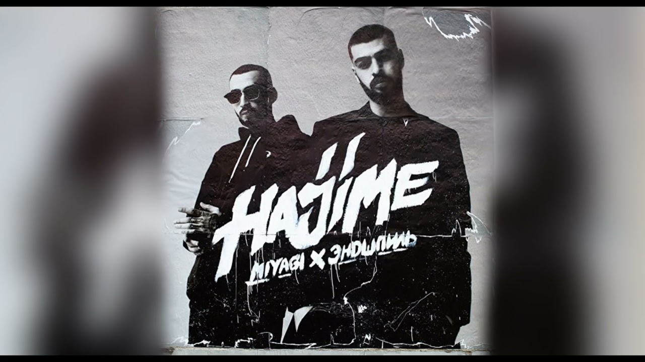Miyagi & Эндшпиль Подборка лучших песен, музыка для души Hajime 2021 #PL7