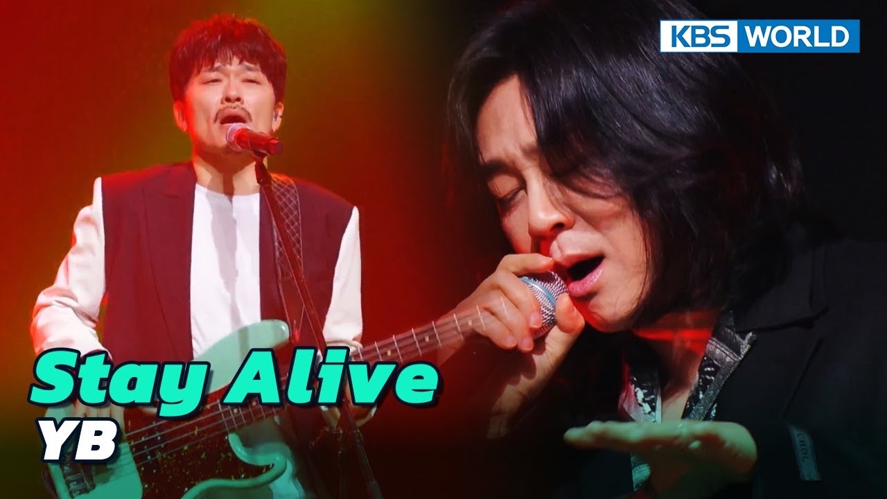 Stay Alive - YB [Immortal  Songs 2] | KBS WORLD TV 230318