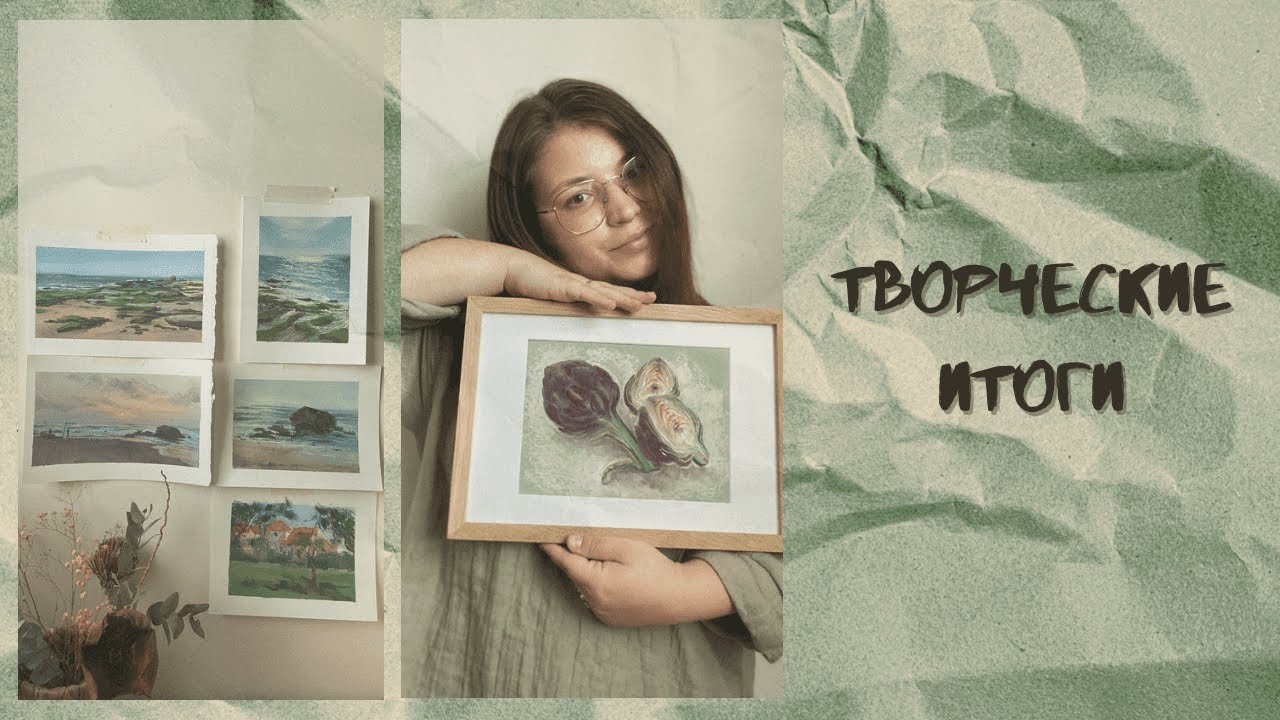 ЧТО Я РИСОВАЛА ВЕСНОЙ | Обзор скетчбука и рисунков гуашью | Творческие итоги
