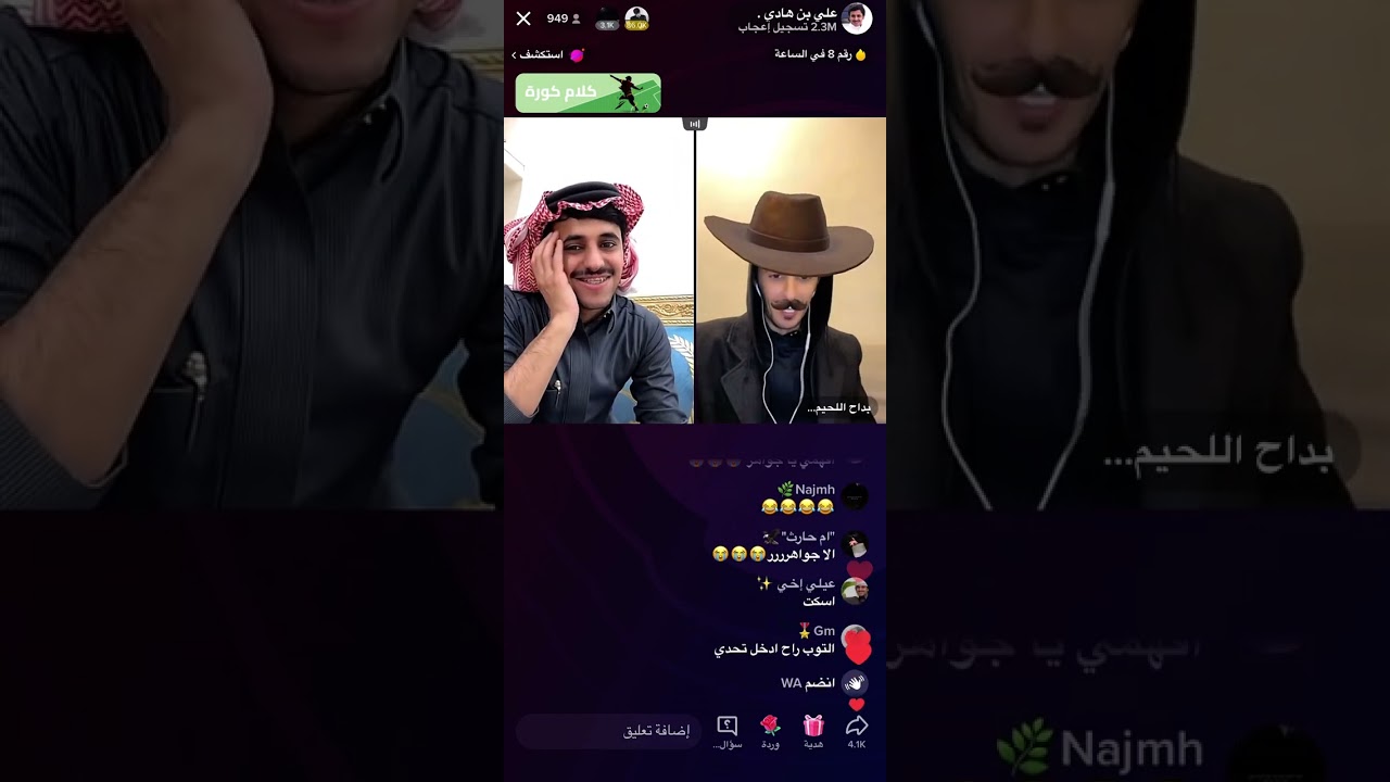 بث علي هادي #جبر_المداريه #رشيد_طاحوس #نواف_عقاب #بداح_اللحيم #علي_هادي #الواقع #البزنس #جنتل