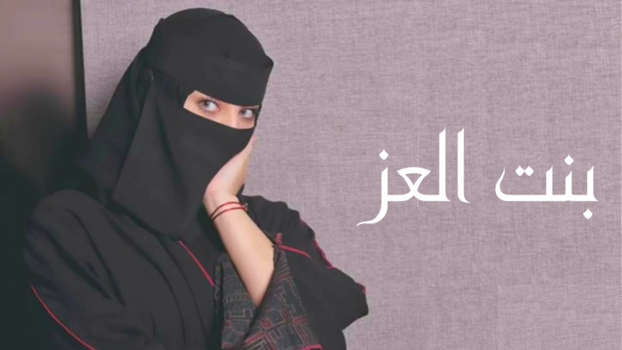 شيلة بنات مشعل حماسية 2022 || شيلات مدح حماسية بنت العز حماسية حصري || شيلة مدح حماسية