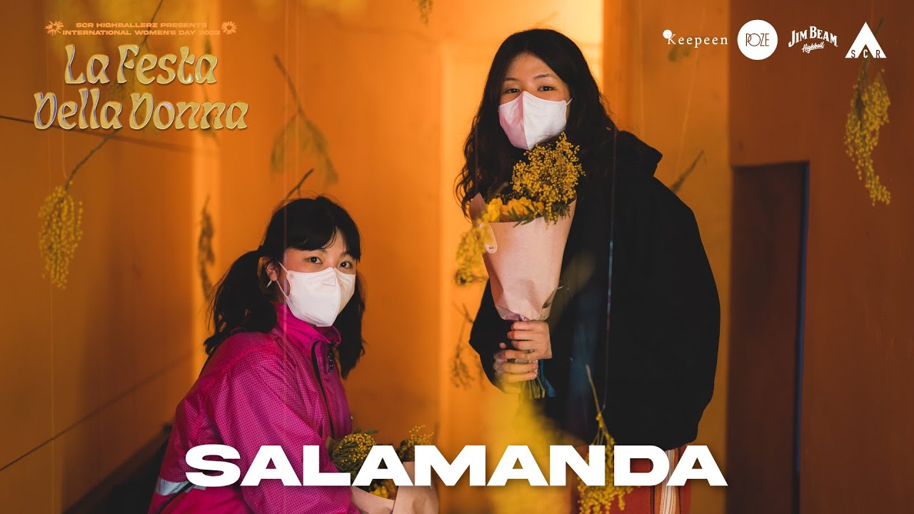 SALAMANDA: SCR Highballerz - La Festa Della Donna🌼 | Seoul Community Radio