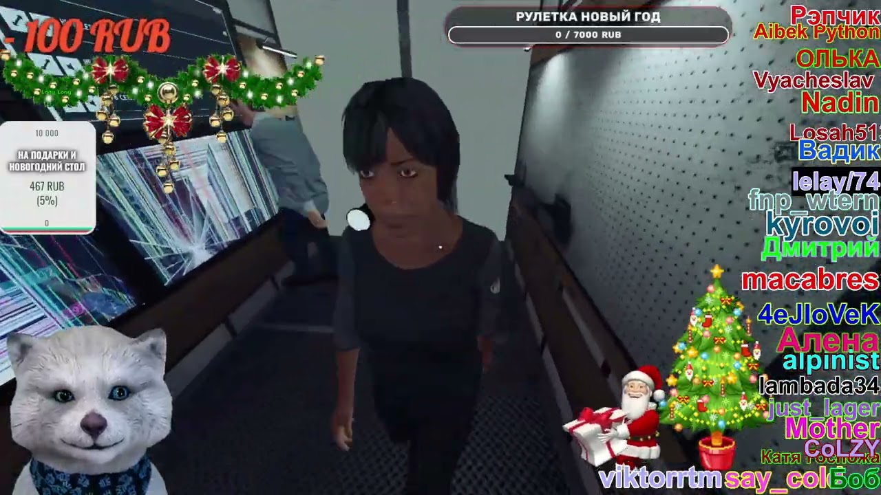 Phasmophobia🎄 Новогодний Мешок 🎅Три Новых Призрака