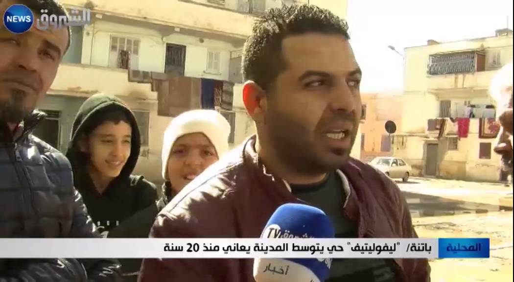 باتنة: 