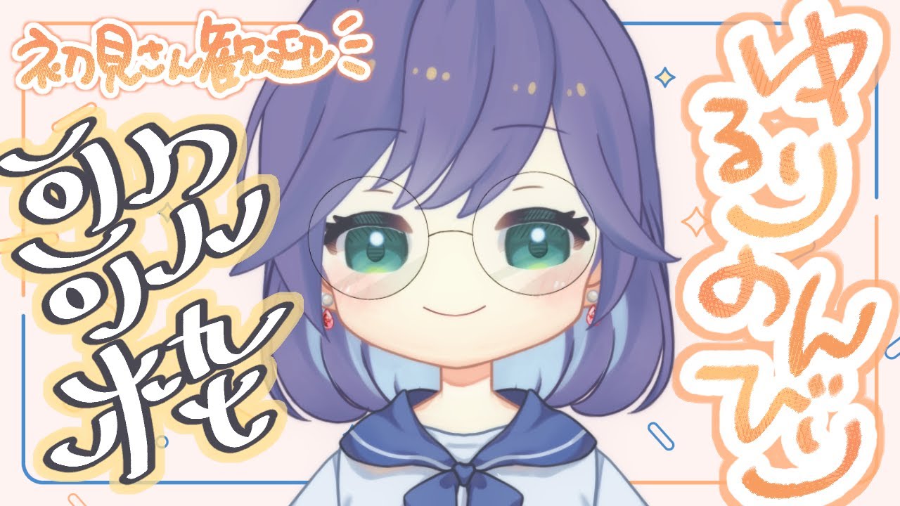【#歌枠】ことしあと2回しかない土曜の夕方をのんびり歌ってすごす。 #shorts