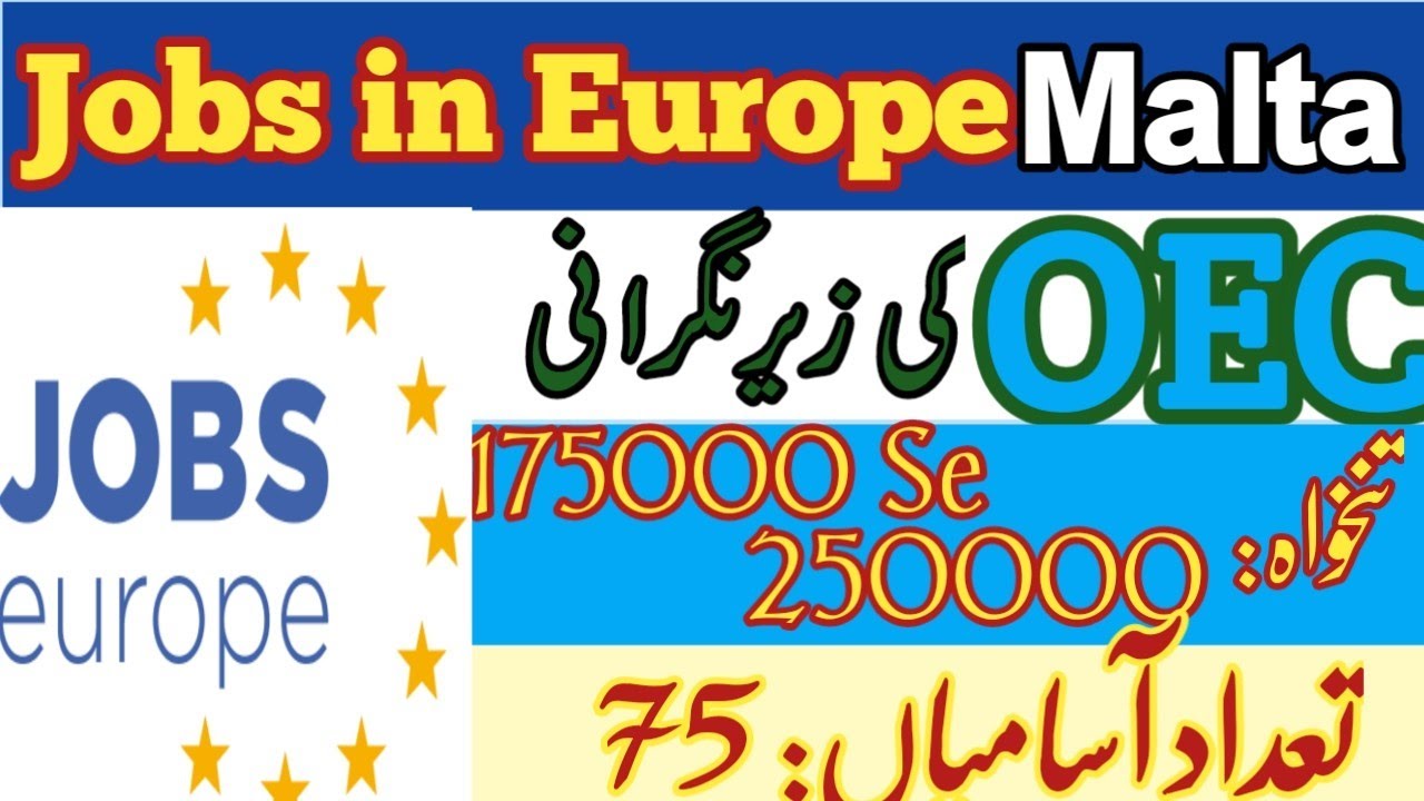 Malta jobs 2022 | Europe Jobs 2022 | OEC Jobs 2022 | Multi Directional TV official