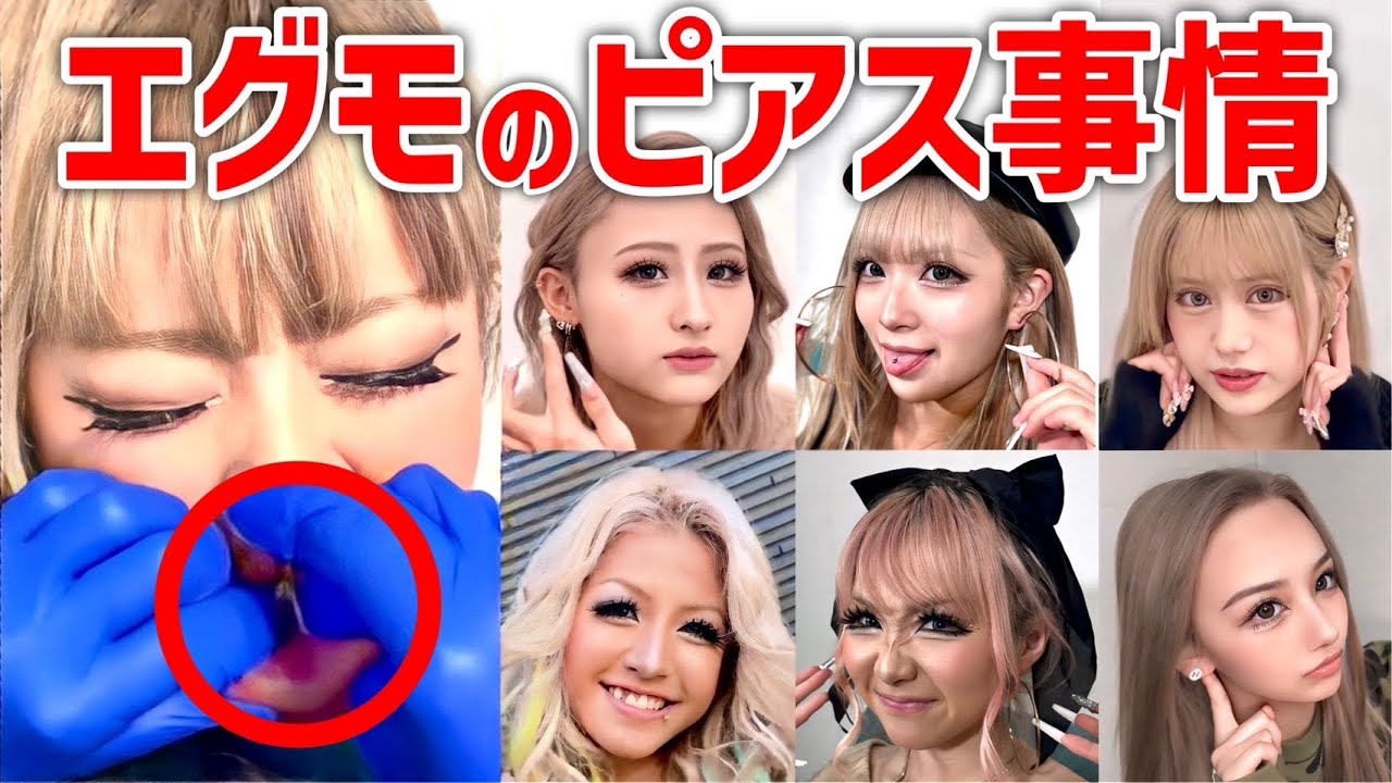 ノリで舌ピあけてみた【ピアス紹介2025】