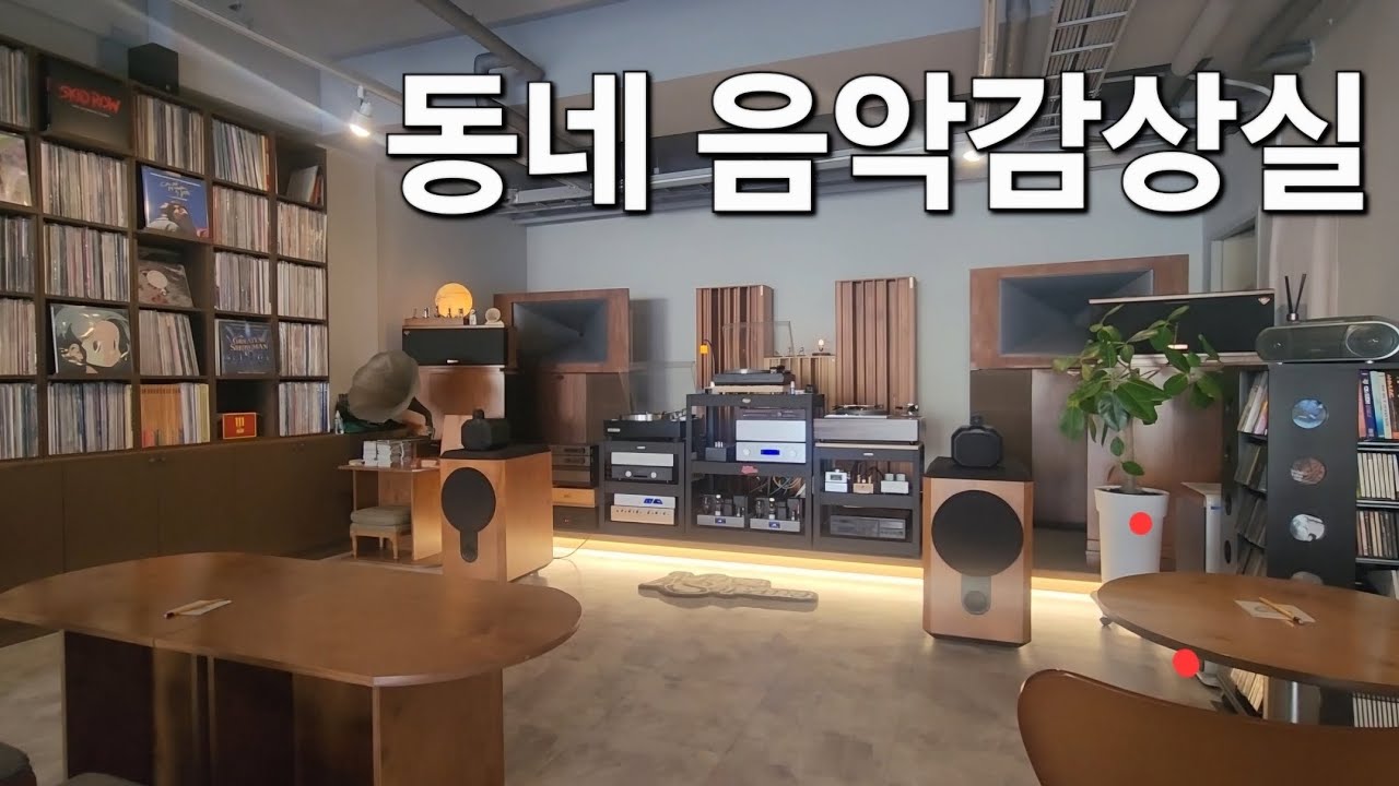 무기력할 때 할 수 있는 최고의 선택! - '시흥 음악감상실 온' [순돌투어]