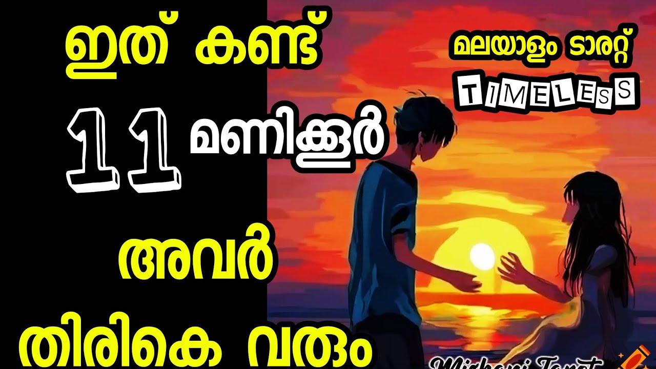 💔💙റീയൂണിയൻ നടക്കുമോ എന്ന് നോക്കാം💔💙 PART 1 എനർജി ചലഞ്ച് 🧚🏻‍♀🧚🏻‍♀🧚🏻‍♀🧚🏻‍♀