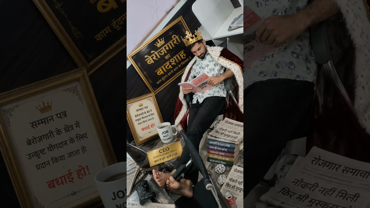 बादशाह 😎#comedy #studyvlog #dailyvlog #rajveersir #motivation #shortfeed #3rdgrade #bstc #reetresult