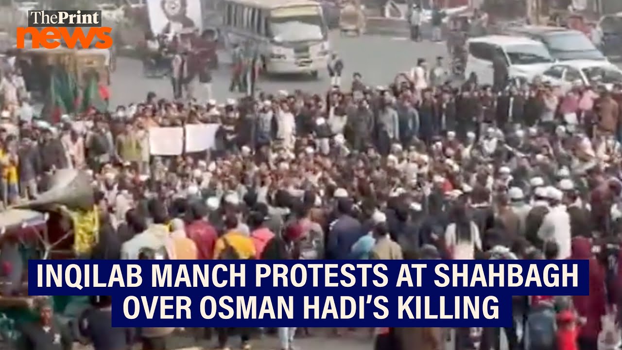 Inqilab Manch holds a protest at Shahbagh in Dhaka over the killing of Osman Hadi