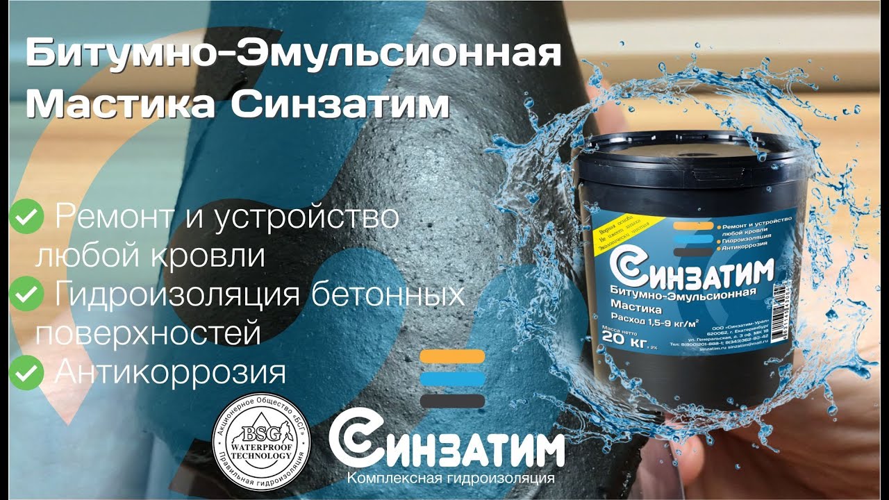 Демонстрация нанесенного покрытия Синзатим на оргстекло