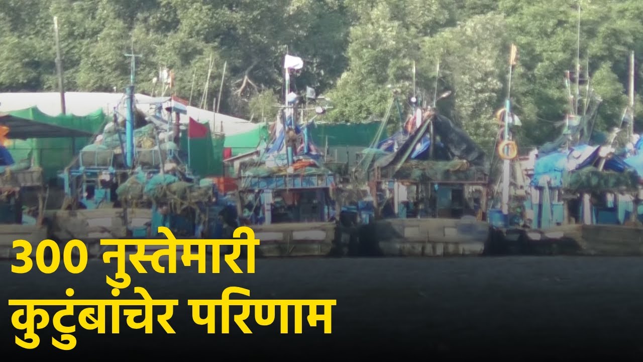 Monsoon Fishing Ban Ignored? Locals Say Livelihood at Risk || GOA365 TV