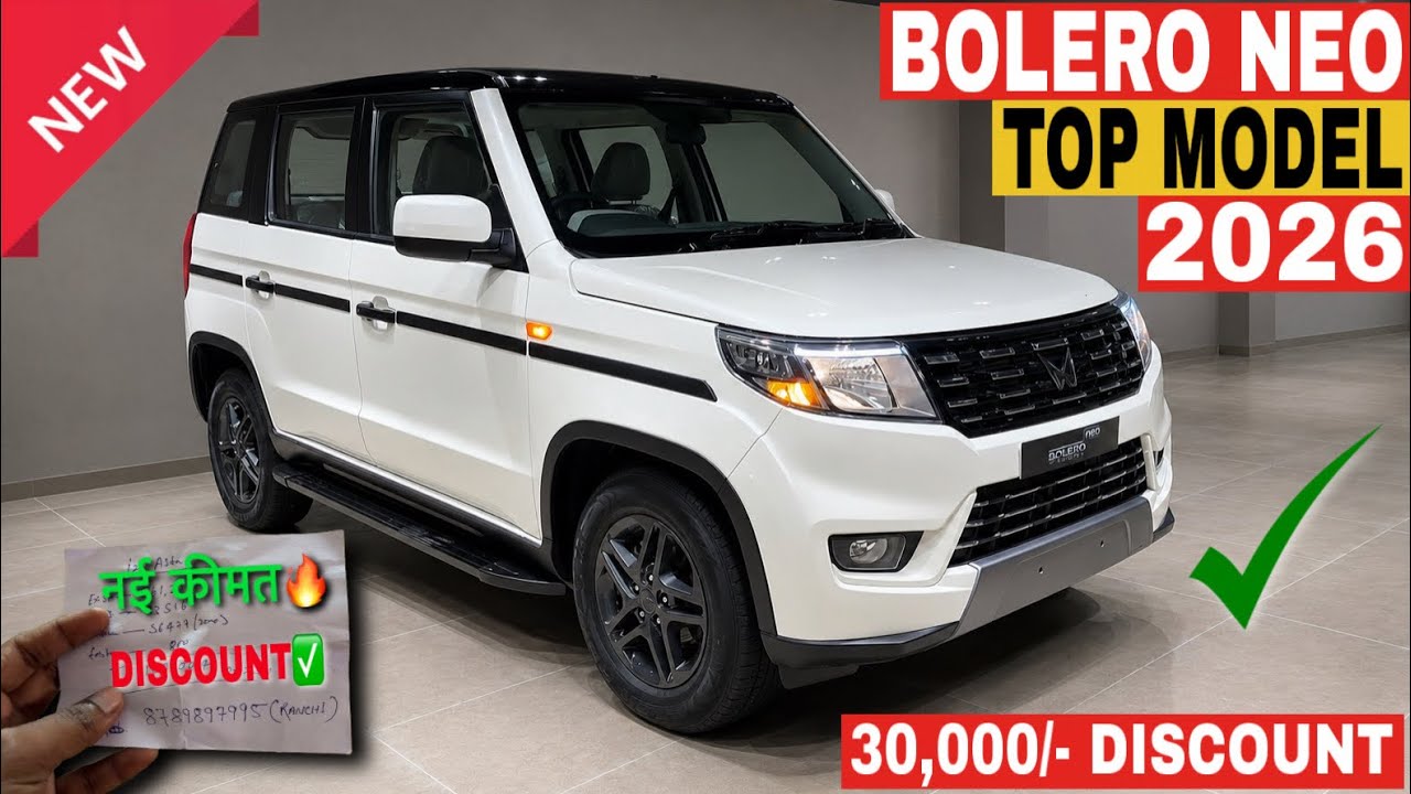Updated✅ Mahindra Bolero Neo Top Model | 2026 Mahindra Bolero Neo N11 | Bolero Neo N11 | New Bolero 