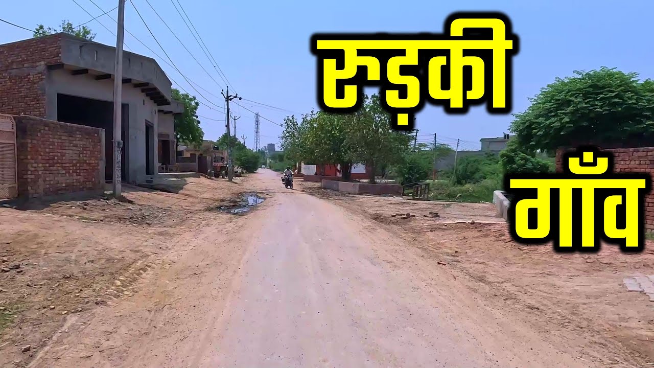 RURKI VILLAGE रुड़की गाँव | Rurki Village Rohtak Haryana | Rurki Village Ki Video