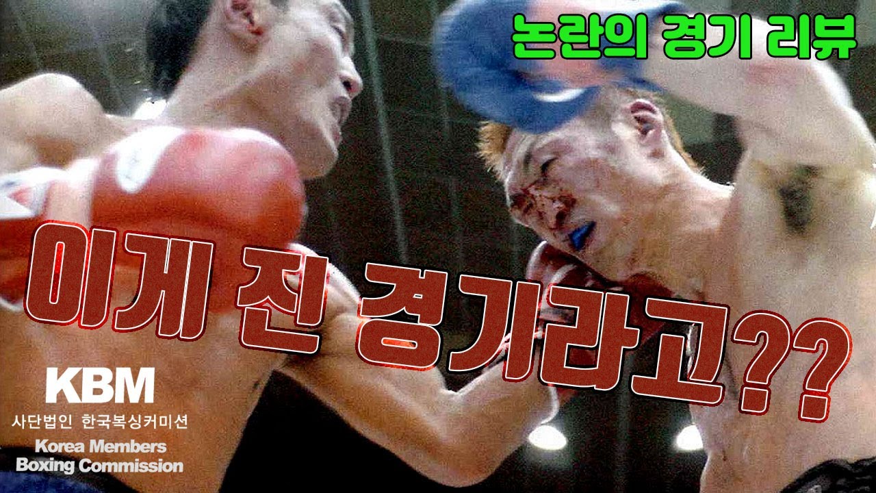 WBC 페더급 챔피언 지인진 일본 원정 3차방어전 vs 38승 1패 기교파 동양챔피언 코시모도 다카시 - 지금의 시각으로 재판정한 20년 전 세계타이틀매치