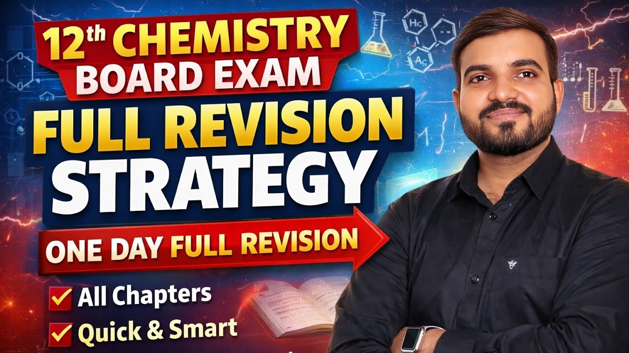 12th Chemistry Board Exam Strategy 🔥 | 1 Day Study Plan | Maharashtra Board Last Minute Preparation