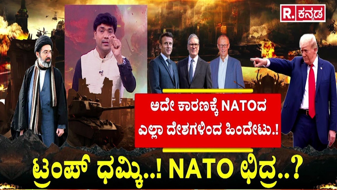 Donald Trump Strait of Hormuz | ಸ್ಟ್ರೇಟ್ ಆಫ್ ಹಾರ್ಮೋಜ್​ನಲ್ಲಿ ಡೊನಾಲ್ಡ್ ಟ್ರಂಪ್ ಒಂಟಿ