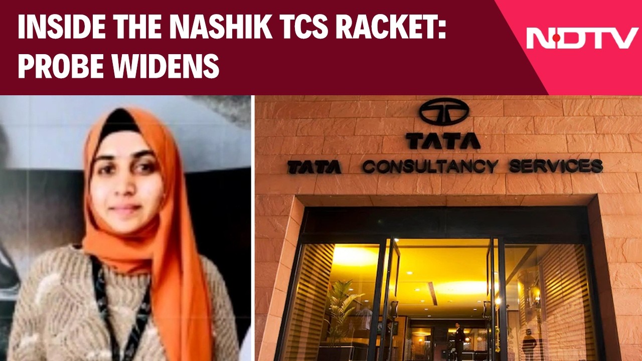 Скандал вокруг компании TCS в Нашике | Подробности аферы с TCS в Нашике: расследование расширяется