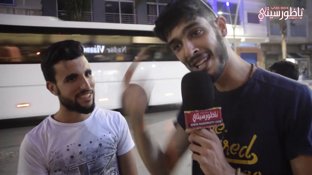 لماذا لم تتعلموا الريفية ؟
