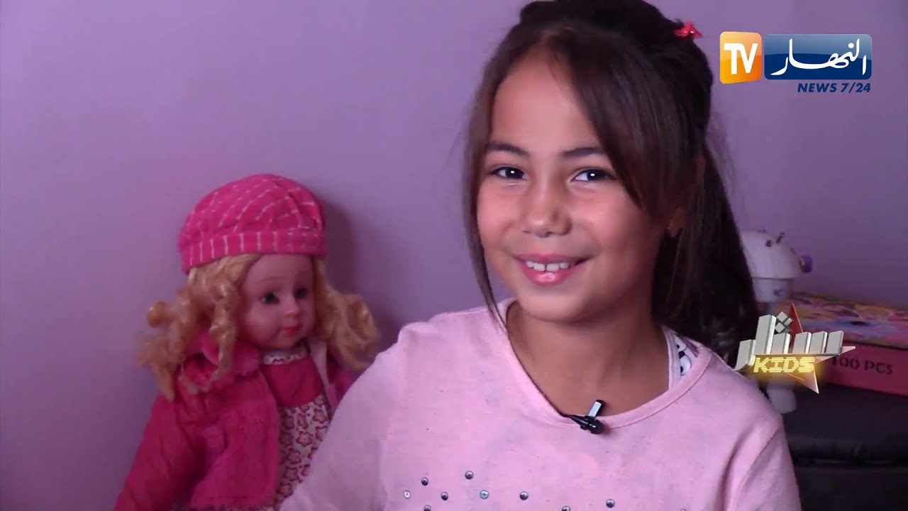 star kids / الطفلة 