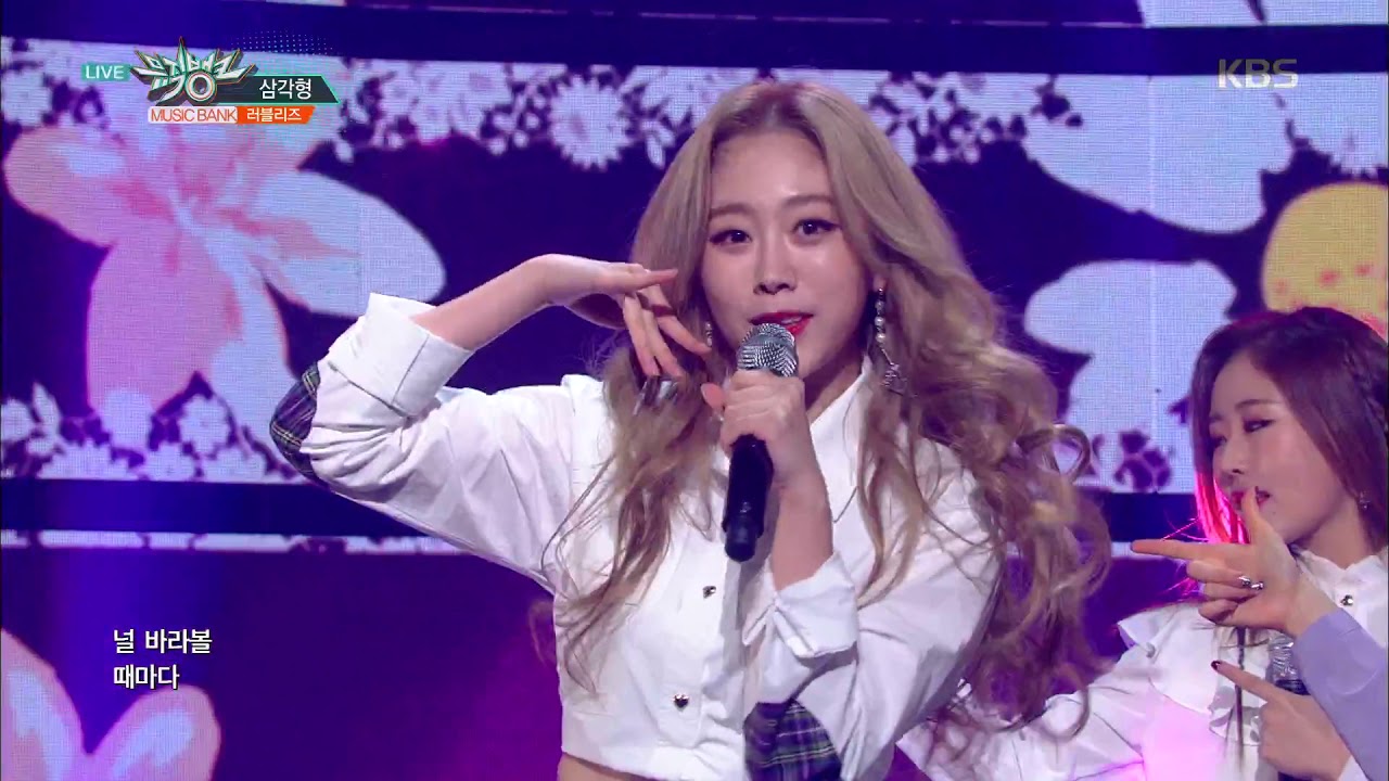 뮤직뱅크 Music Bank - 삼각형 - 러블리즈(Lovelyz).20180105