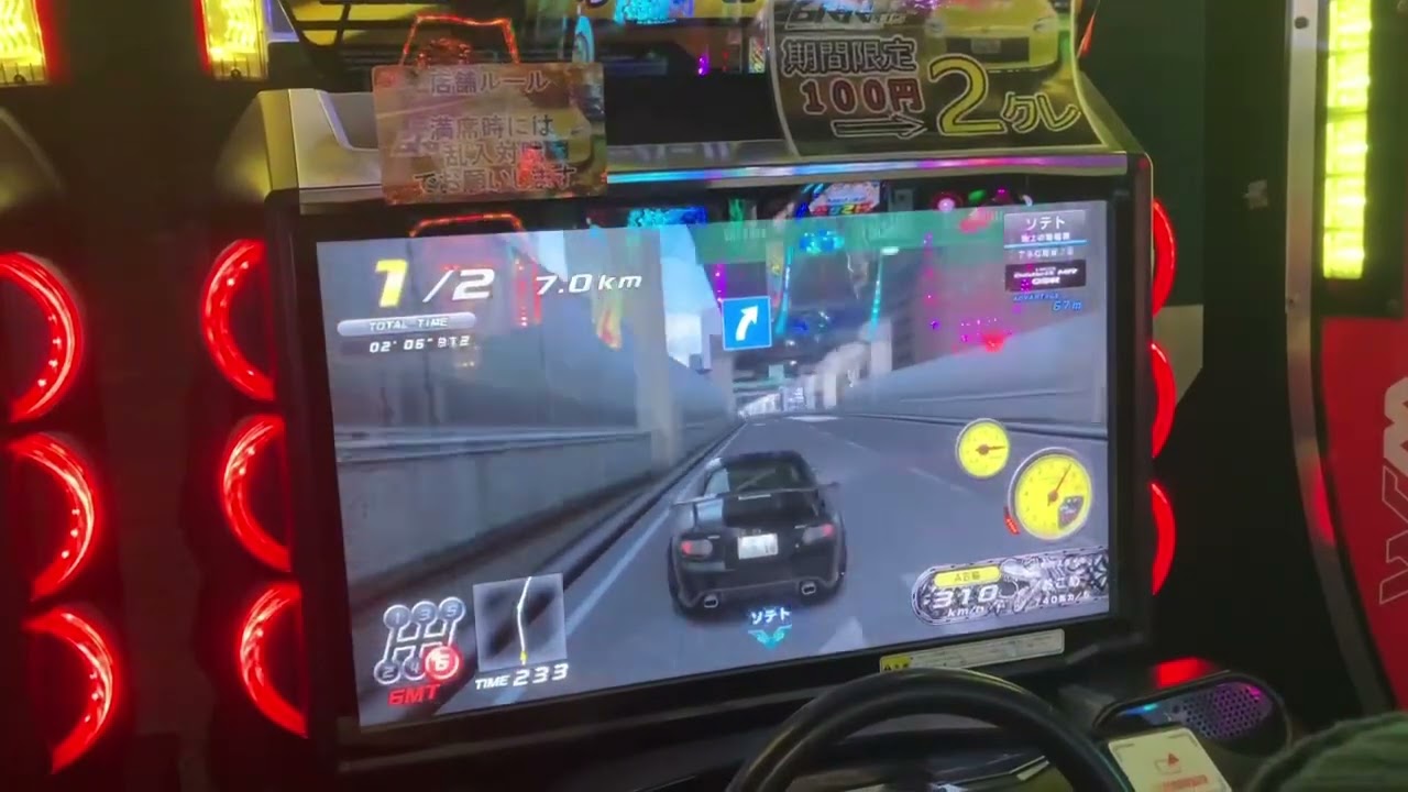 息子と対戦🚘💥全集中😎