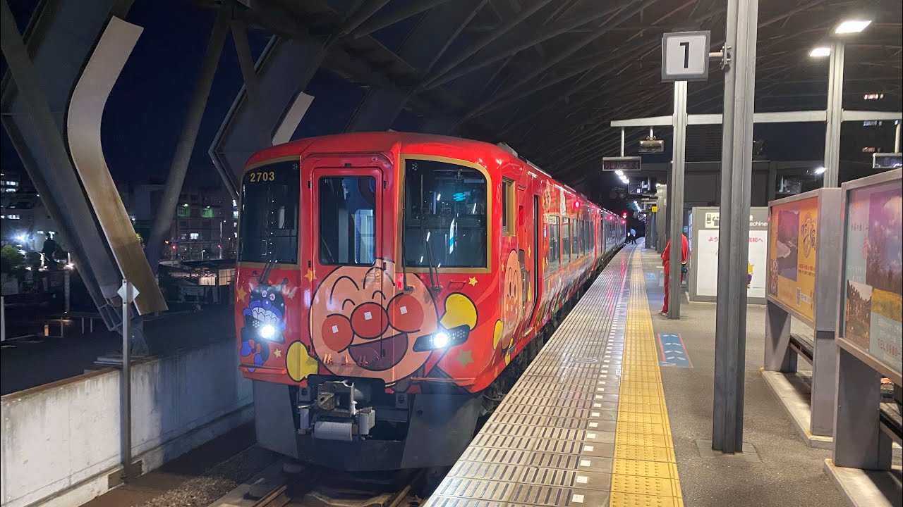 2020.10/2 高知駅を発着する列車 16:50〜18:50