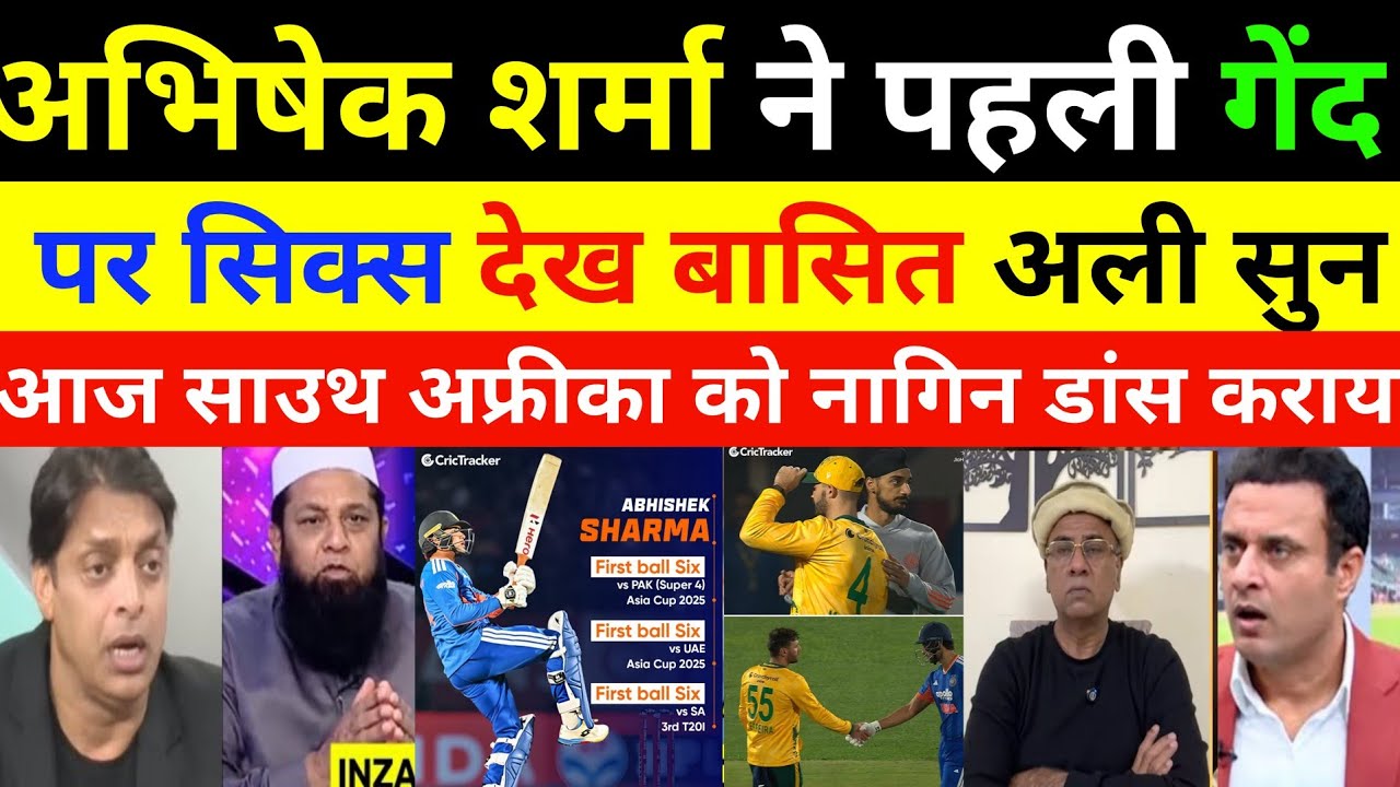 Basit Ali Shocked Abhishek Sharma First Ball Six l Pak Media react India Beat SA 3rd T20 match.