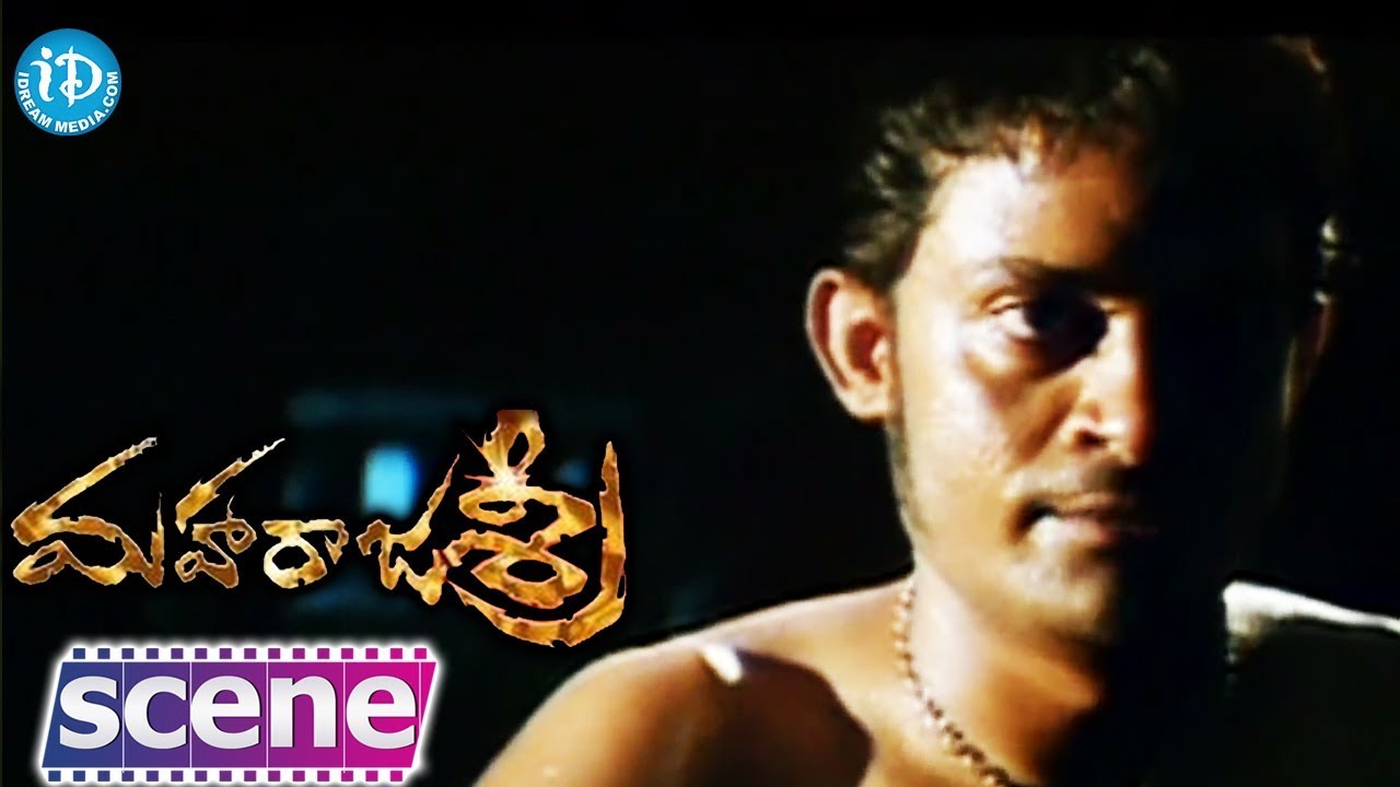 Shafi, Ramya Sri Nice Emotional Scene - Maharajasri Movie