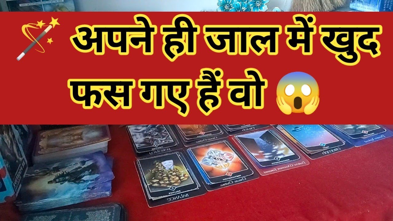 💫 क्या चल रहा है उनके दिल और दिमाग़ में 🧐 all signs #chandabhatt #tarotreading #universe 