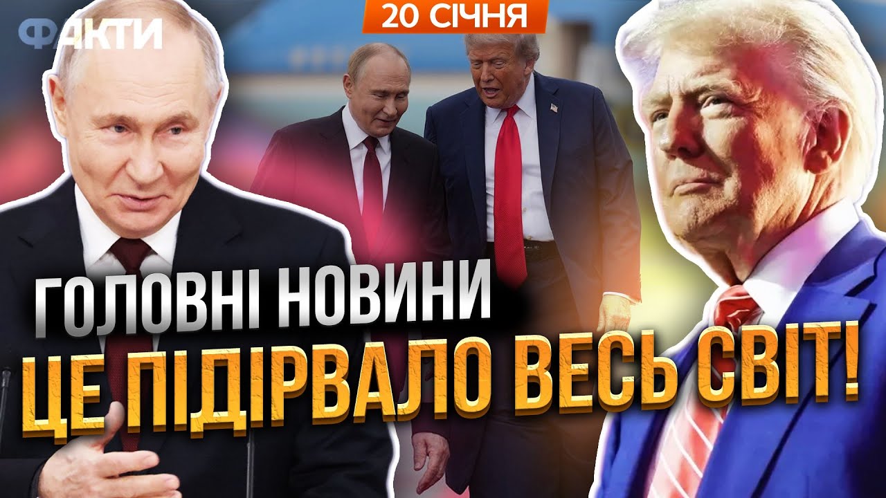 УСЕ ВЖЕ ВИРІШЕНО! Трамп ЗАПРОПОНУВАВ Путіну НЕМИСЛИМЕ! БІЗНЕС на крові українців?