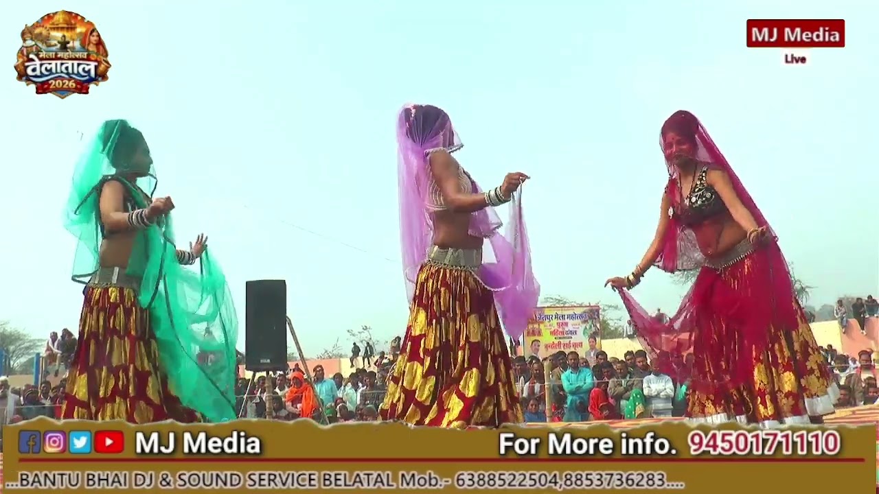 भगत राजा राई ||  जैतपुर बेलाताल महोबा  || जानवी स्टूडियो खिरिया