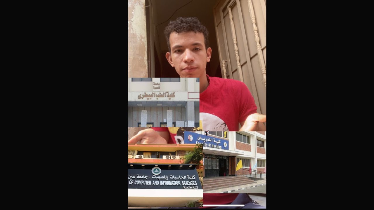 تدخل بيطري ولا  حاسبات ولا تمريض ؟ايه اكتر كليه هتشتغل بيها!