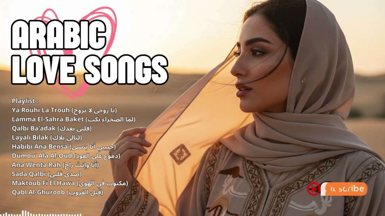 Arabian Angel Voice 🌙 | Relaxing Romantic Arabic Songs by Female Artists