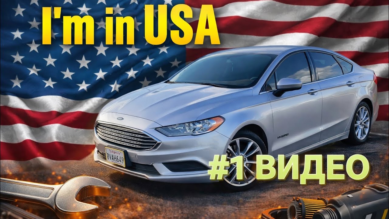Продал Приору/ Первое Видео Из USA/ Новое Авто