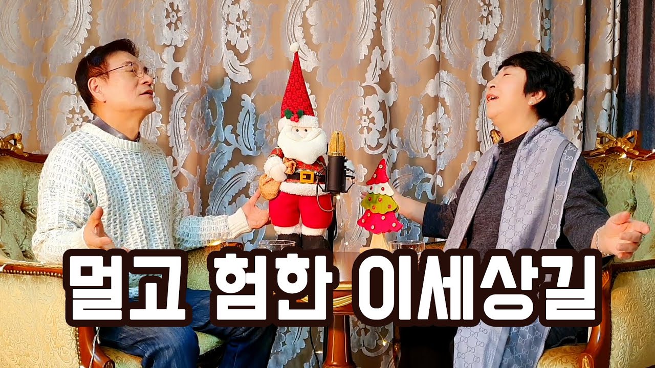 [김금희&허만생목사] 