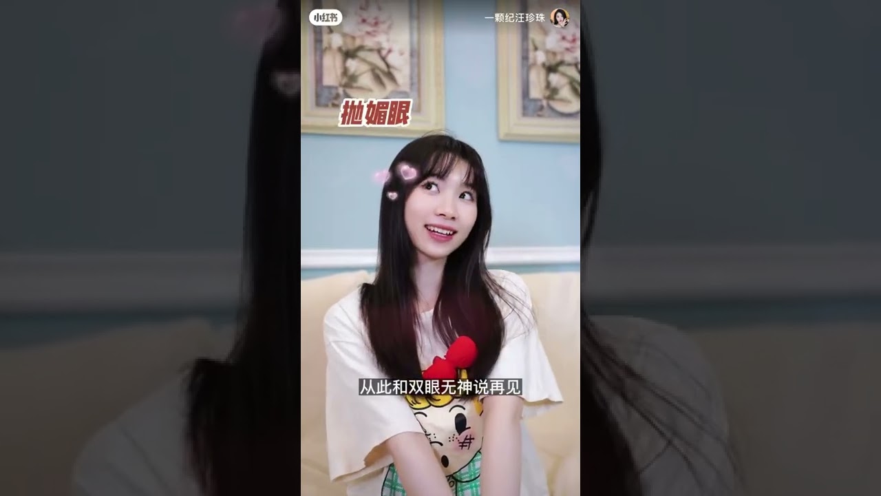 青春期变美小妙招