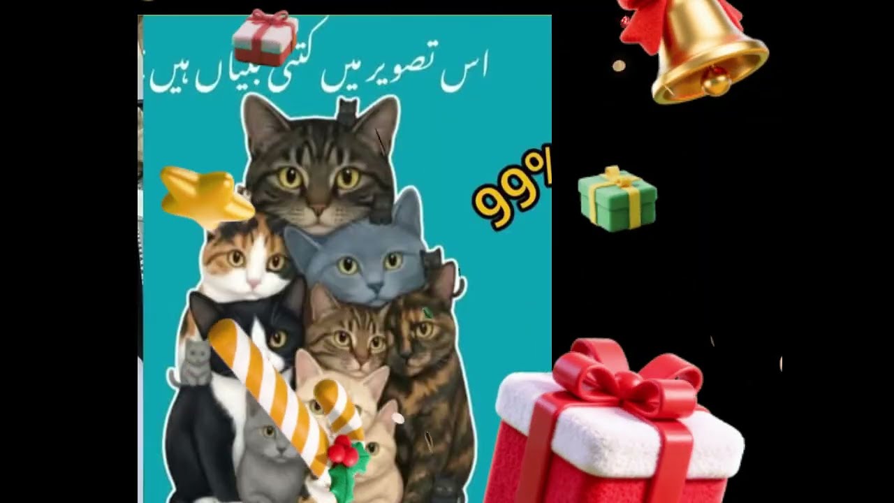 Zahanat ka imtihan