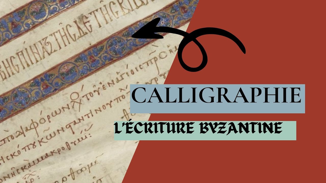 L'écriture byzantine : preuve de l'indépendance d'un empire