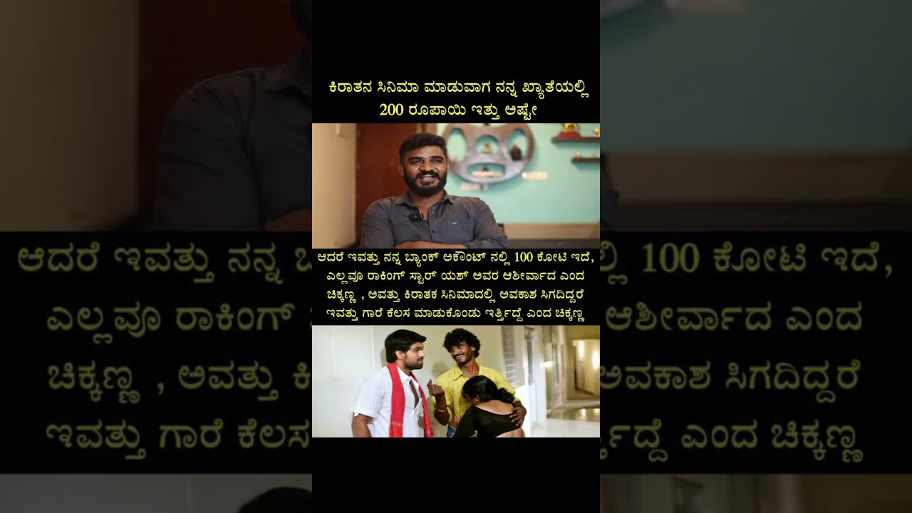 #bangalore #bengaluru #kannada #karnataka #motivation #facts #trending #viral #politics #shortsfeed