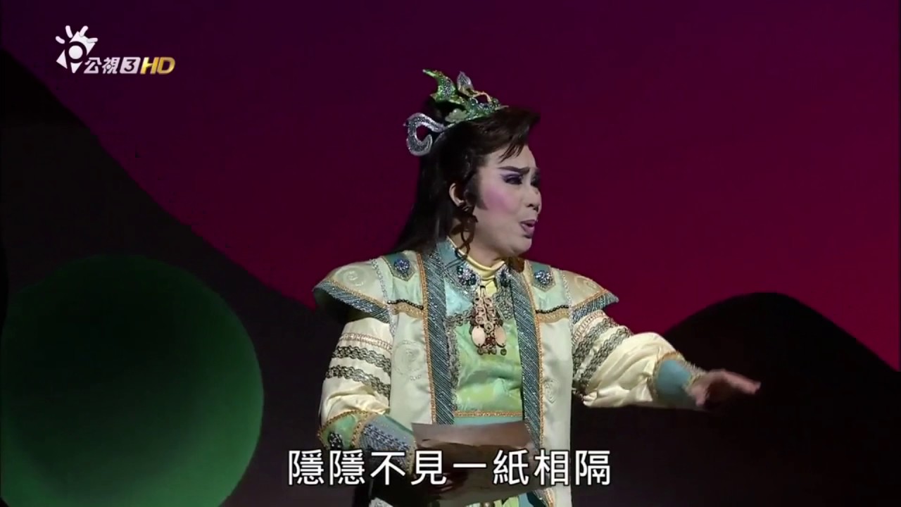 【信】完美情人之【找鴛鴦】