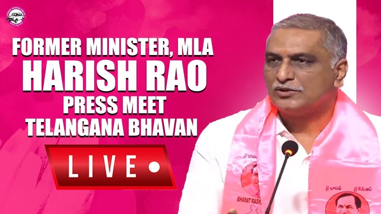 LIVE: Former Minister, MLA Harish Rao Addressing the media at Telangana Bhavan.