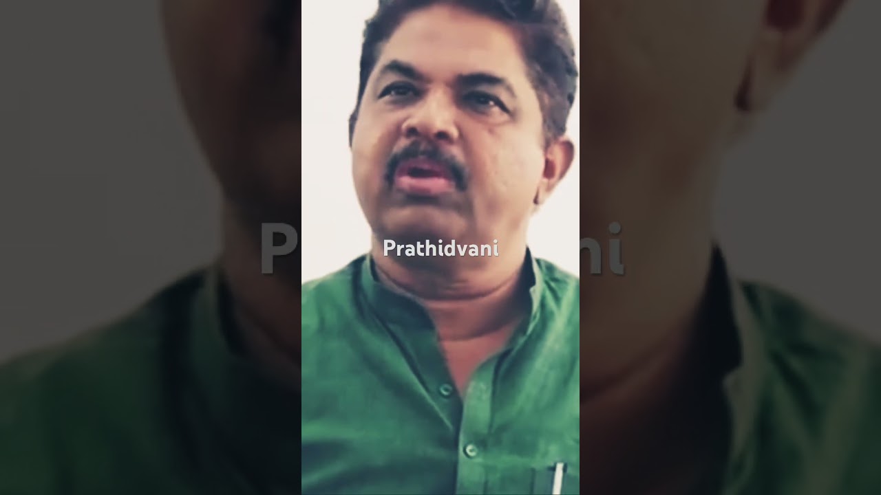 Rashok Chikmagalur #bjp #rashoka #congress #bjpgovernment #karnataka #modi #pratidhvani