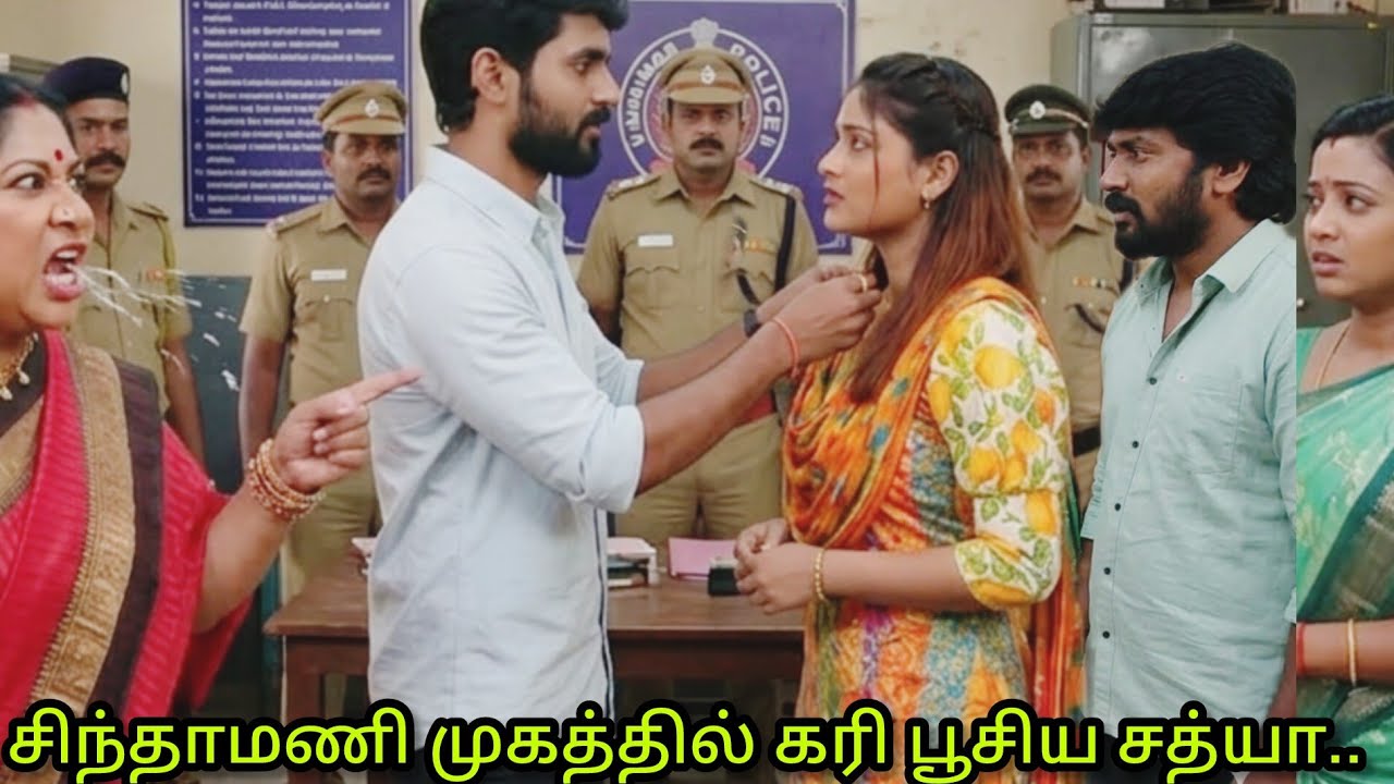 ஸ்டேசனில் நடந்த சத்யா ரேகா திருமணம் #சிறகடிக்க ஆசை UpcomingPromoRiview