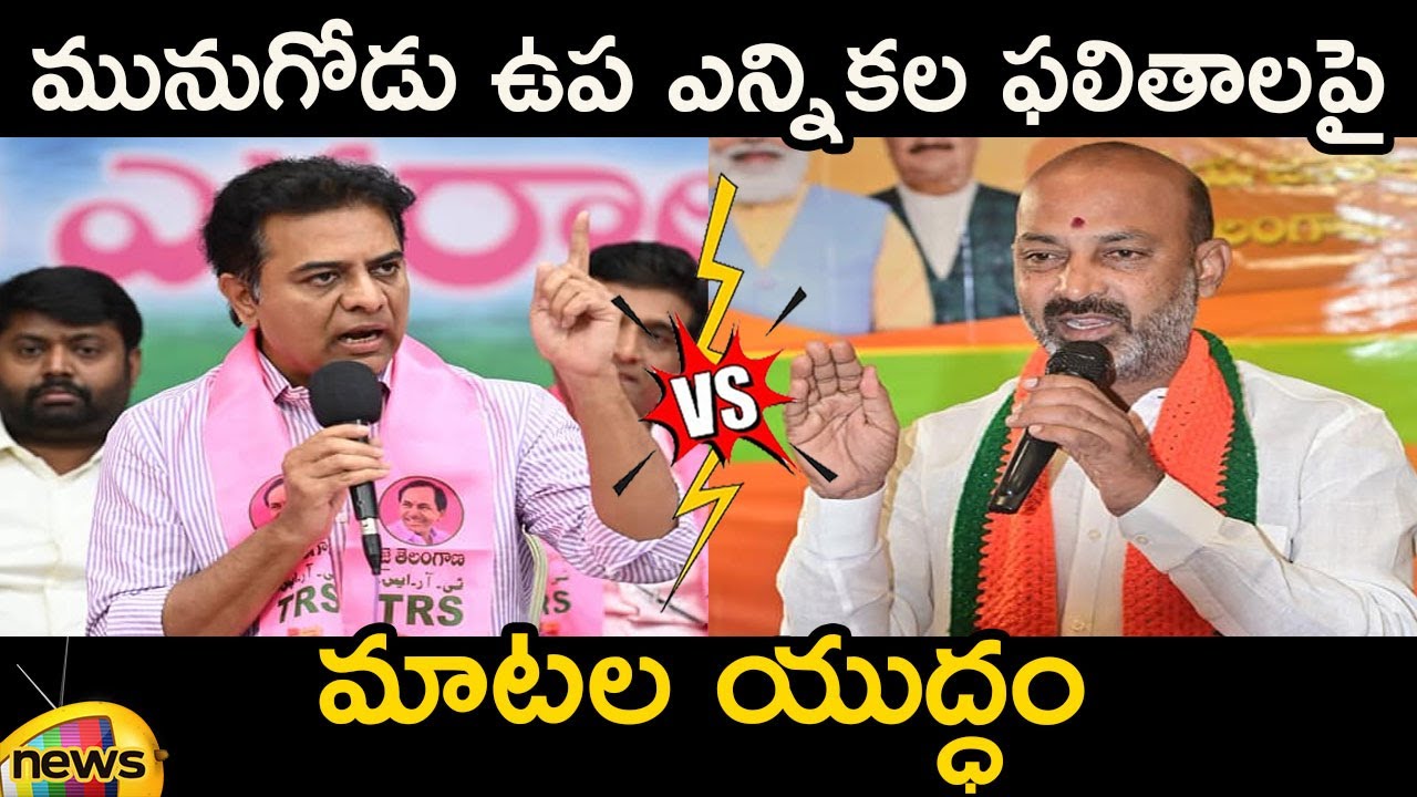 Combat of Words Between Minister KTR And Bandi Sanjay On Munugode By-Election Results | Mango News