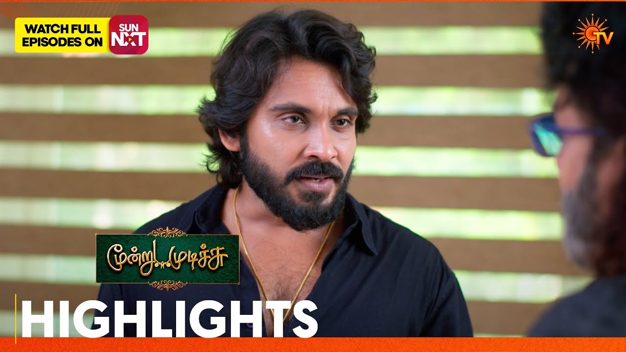 Moondru Mudichu - Highlights | 16 Sep 2026 | Tamil Serial | Sun TV