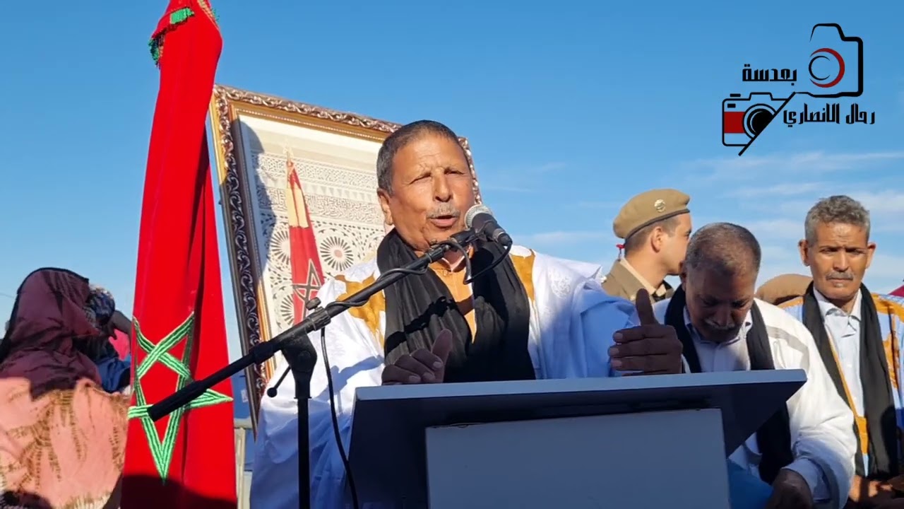 كلمة السيد عبد السلام عيلا بحضور السيد عامل صاحب الجلالة بموسم أمكار طانطان